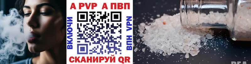 А ПВП СК  цены   Углегорск 