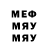 МЕТАДОН кристалл Ebalduck