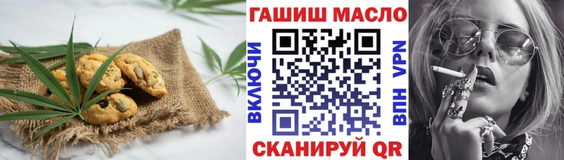 дарнет шоп  Углегорск  Canna-Cookies марихуана 