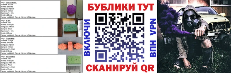 shop формула  Углегорск  Ecstasy Philipp Plein 