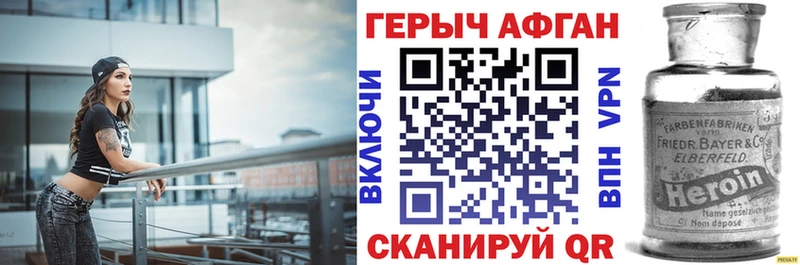 продажа наркотиков  Углегорск  Героин Heroin 