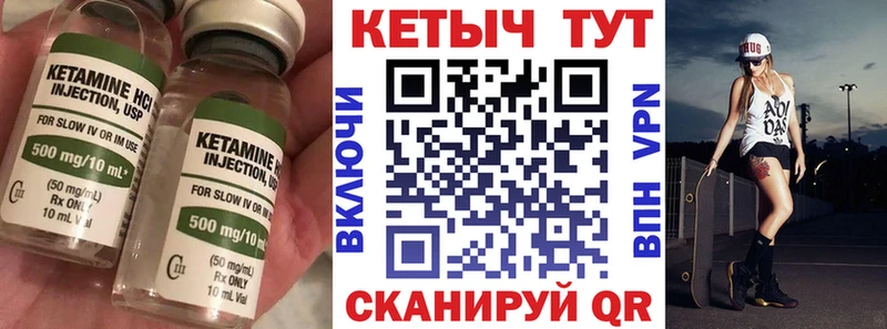 где купить наркоту  Углегорск  Кетамин ketamine 