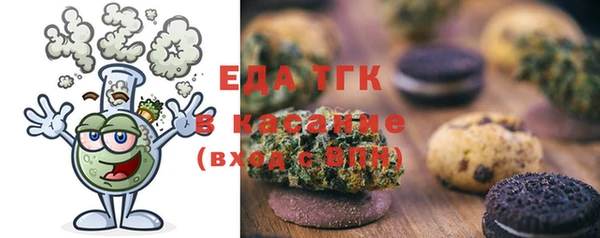 трава Абаза