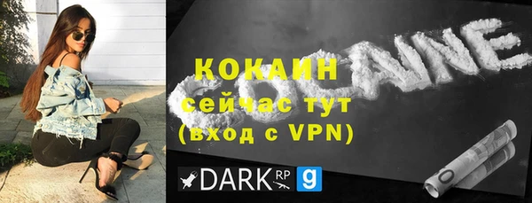 метамфетамин Абинск