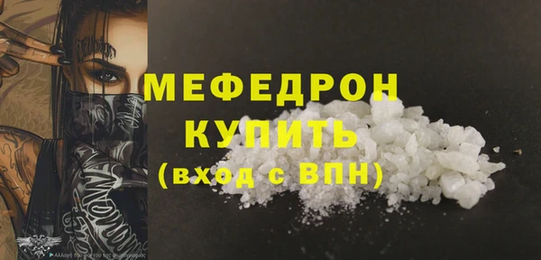трава Абаза
