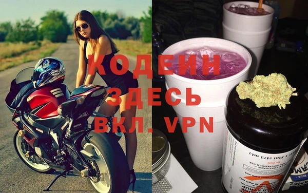 метамфетамин Абинск