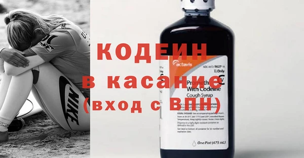 метамфетамин Абинск