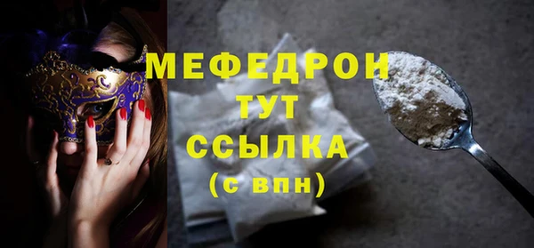 метамфетамин Абинск
