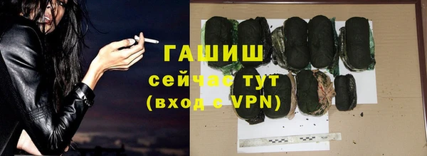 трава Алзамай
