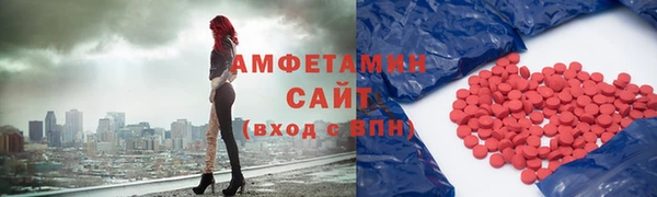 мефедрон Абдулино