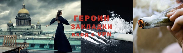 мефедрон Абдулино
