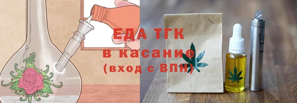 трава Абаза