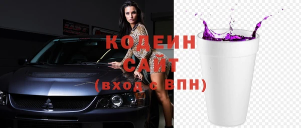 трава Абаза