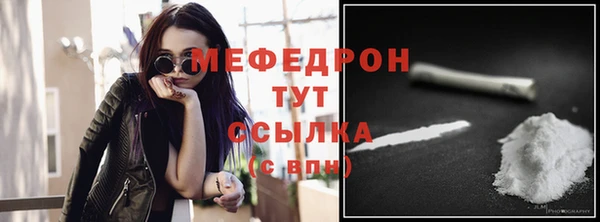 трава Абаза