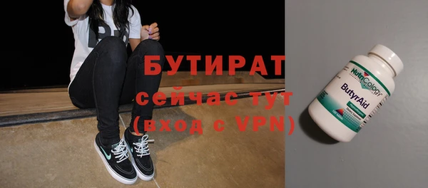 мефедрон Абдулино
