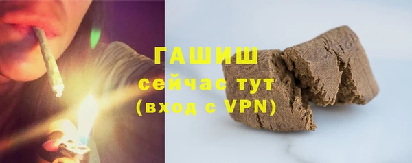 ГАЛЛЮЦИНОГЕННЫЕ ГРИБЫ Алексеевка