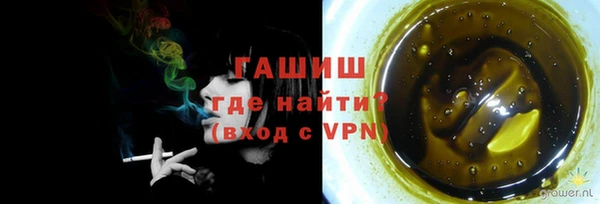 метамфетамин Абинск