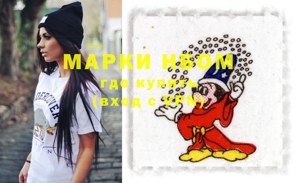 метамфетамин Абинск