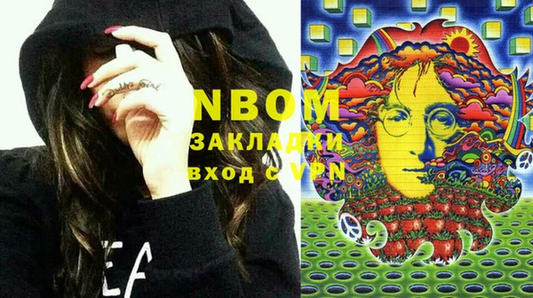 дмт Надым