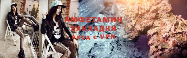 трава Абаза