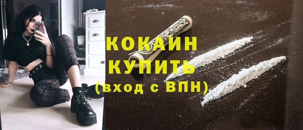 мефедрон Абдулино