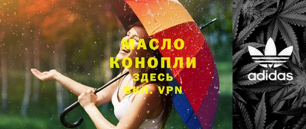 мефедрон Абдулино