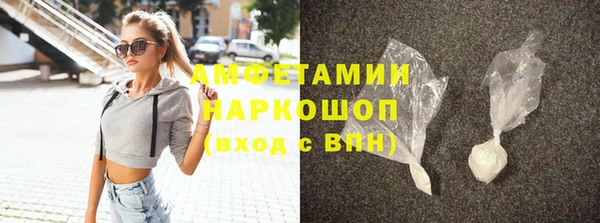 метамфетамин Абинск