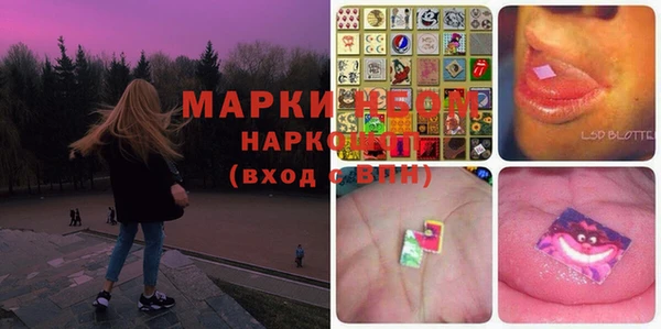 метамфетамин Абинск
