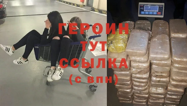 мефедрон Абдулино