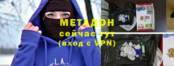 мефедрон Абдулино