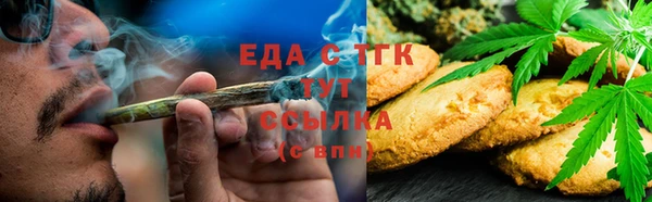 мефедрон Абдулино