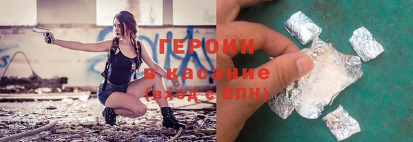 трава Абаза