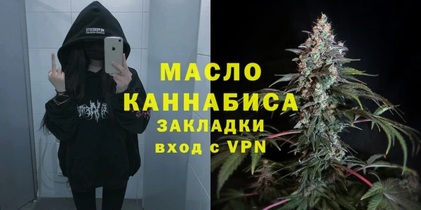 метамфетамин Абинск