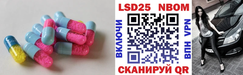 LSD-25 экстази кислота  Углегорск 