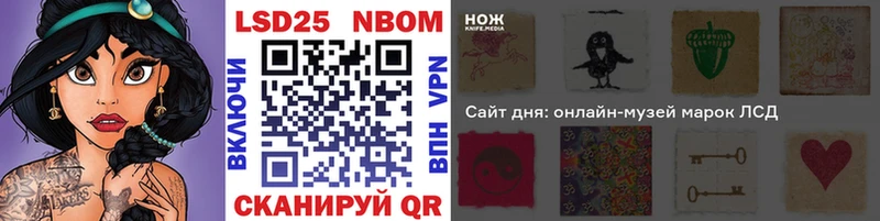сколько стоит  Углегорск  Марки NBOMe 1,8мг 