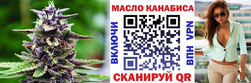 Дистиллят ТГК концентрат  Углегорск 
