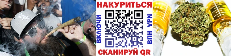 Канабис ГИДРОПОН Углегорск